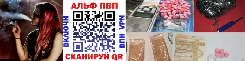 Все наркотики Афипский ГЕРОИН Гашиш A-PVP