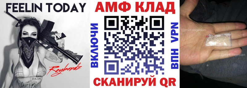 МЕГА рабочий сайт  Афипский  Амфетамин 97% 