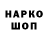 Марки NBOMe 1500мкг BIDLO POWIDLO