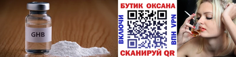 Бутират бутик  Афипский 