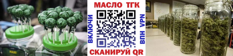 Cannafood марихуана  Афипский 