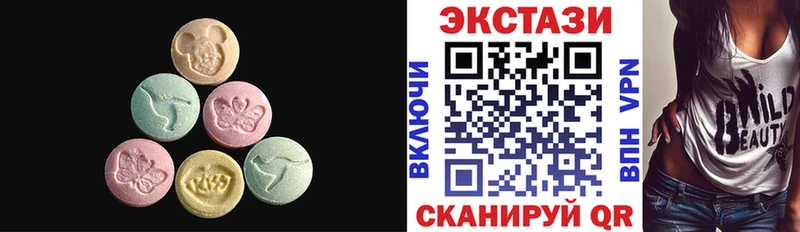купить наркоту  Афипский  Ecstasy 280 MDMA 