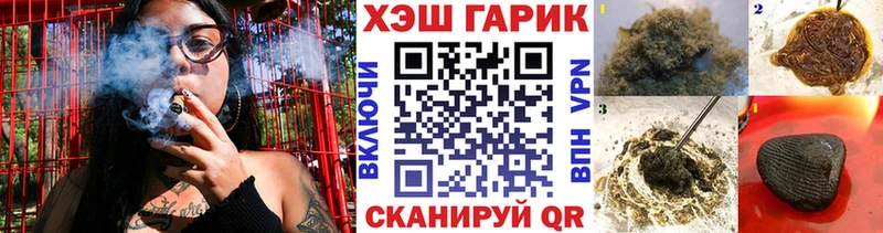 купить   Афипский  ГАШ Изолятор 