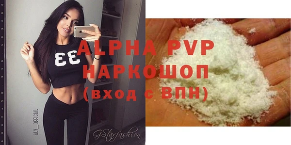 apvp Богородицк