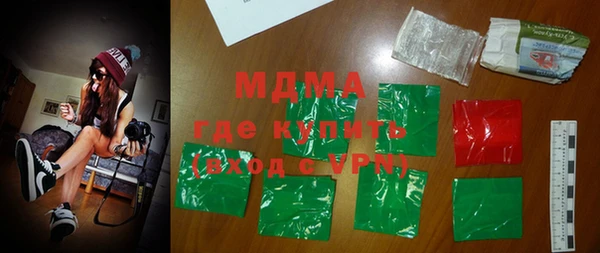 трава Богданович