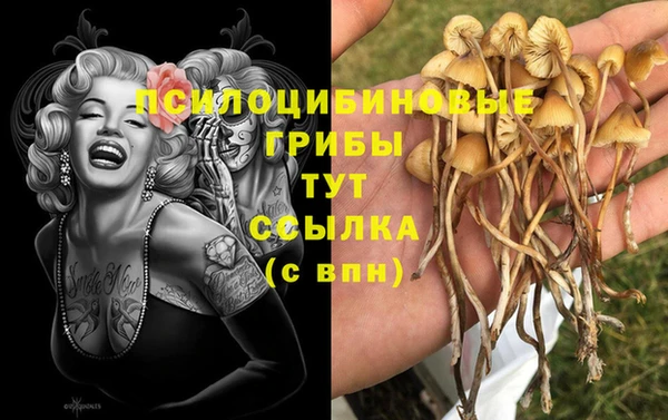 мефедрон мука Богородск