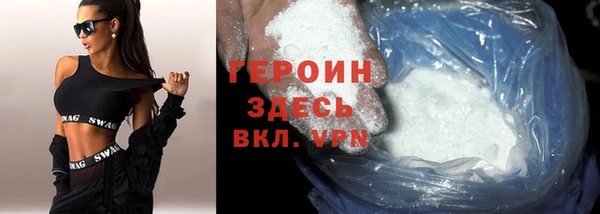 мефедрон мука Богородск