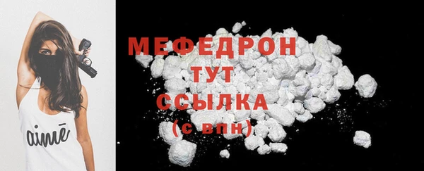 трава Богданович