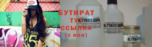 трава Богданович