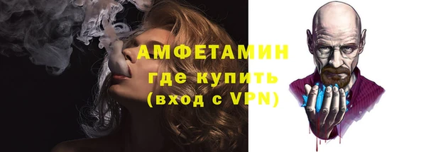 мефедрон мука Богородск