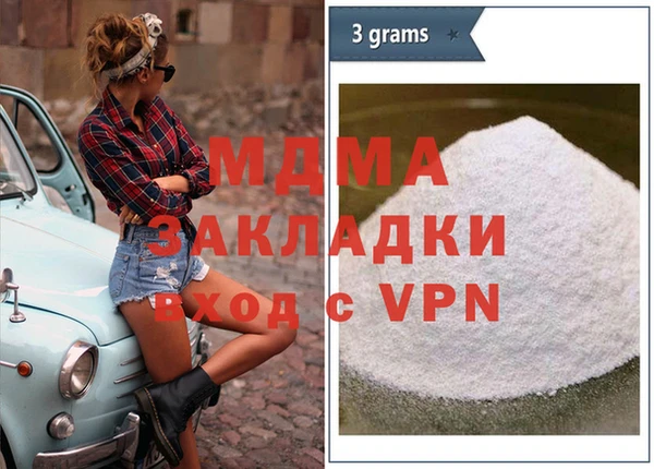 apvp Богородицк