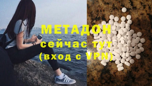 мефедрон мука Богородск