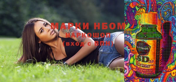 мефедрон мука Богородск