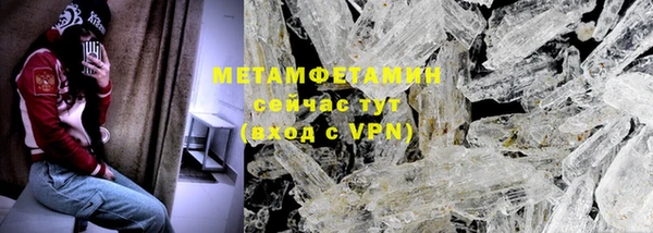 трава Богданович