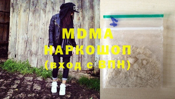 трава Богданович