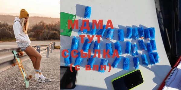 трава Богданович