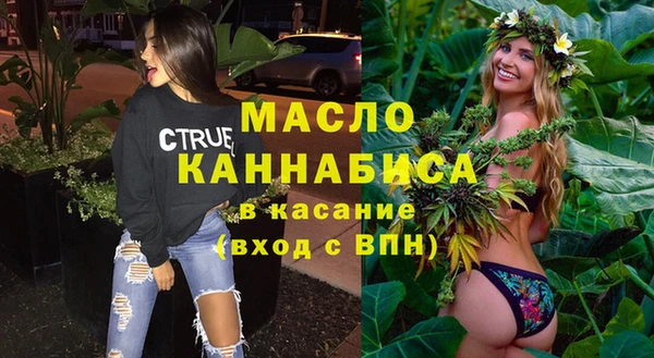 мефедрон мука Богородск