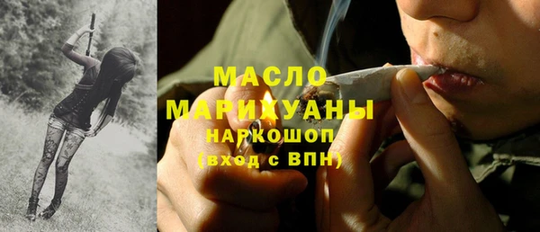 мефедрон мука Богородск