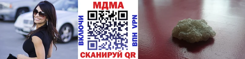 MDMA молли  где найти   hydra ONION  Афипский 