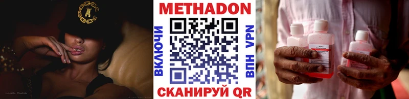 МЕТАДОН белоснежный  Афипский 
