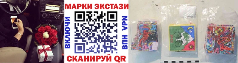 Марки 25I-NBOMe 1500мкг  купить закладку  Афипский 