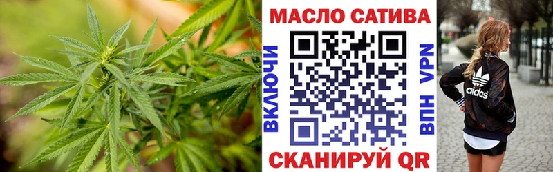 ТГК гашишное масло  кракен ссылки  shop какой сайт  Афипский 